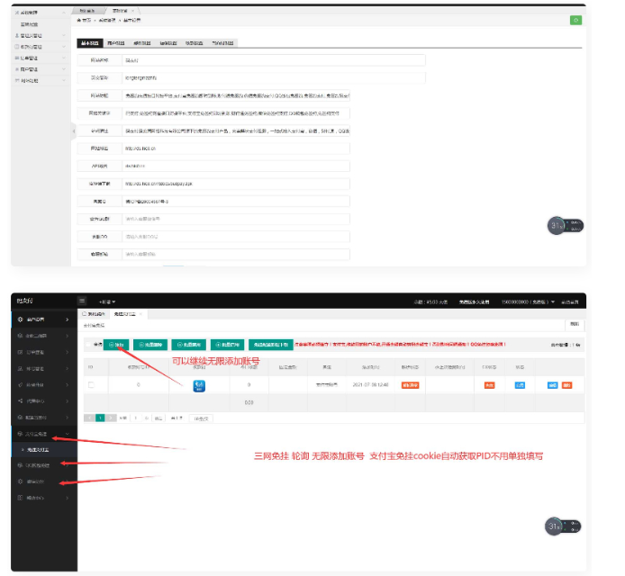 1743614298720931.png image.png