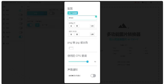 1743615230576466.png image.png