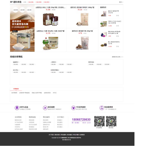 1743624134635190.png image.png