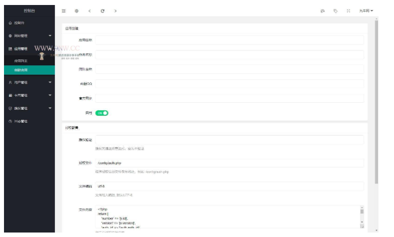 1743774523520664.png image.png