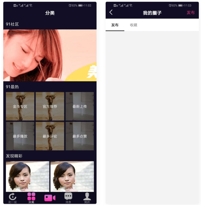 1743779226649093.png image.png