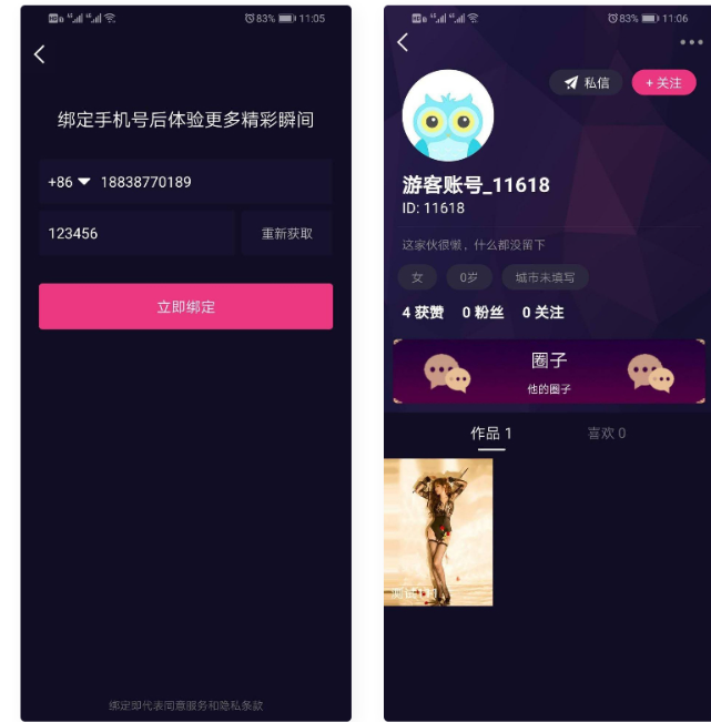 1743779231569461.png image.png