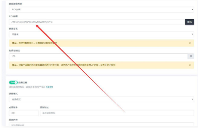 1743784559720757.png image.png