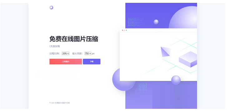 1743820402487760.png image.png