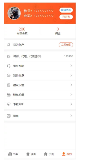 1743834286854535.png image.png