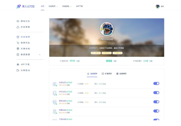 1743837638282686.png image.png