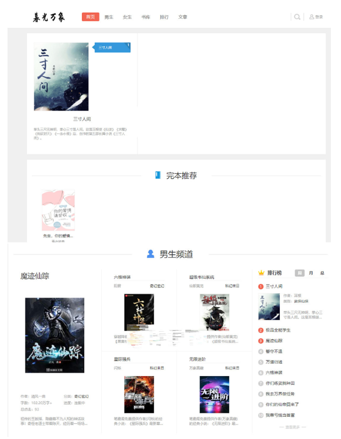 1743839093558710.png image.png