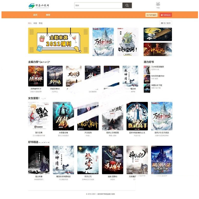 1743839210486477.png image.png