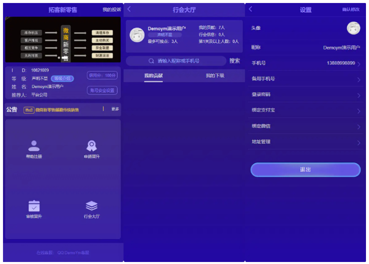 1743845788103025.png image.png