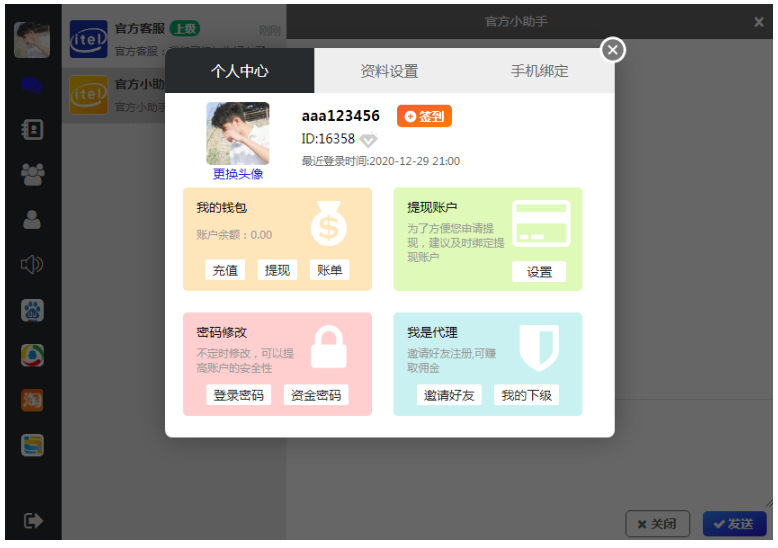 1743856441322643.png image.png