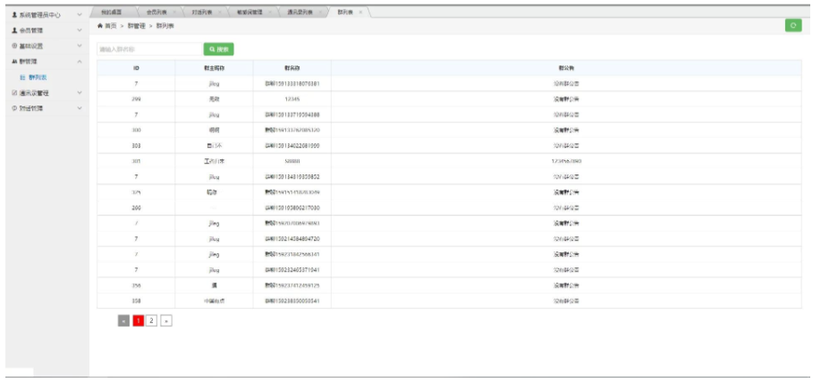 1743913017995377.png image.png