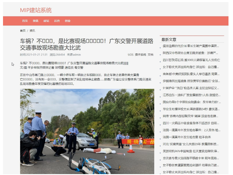 1743917784520338.png image.png