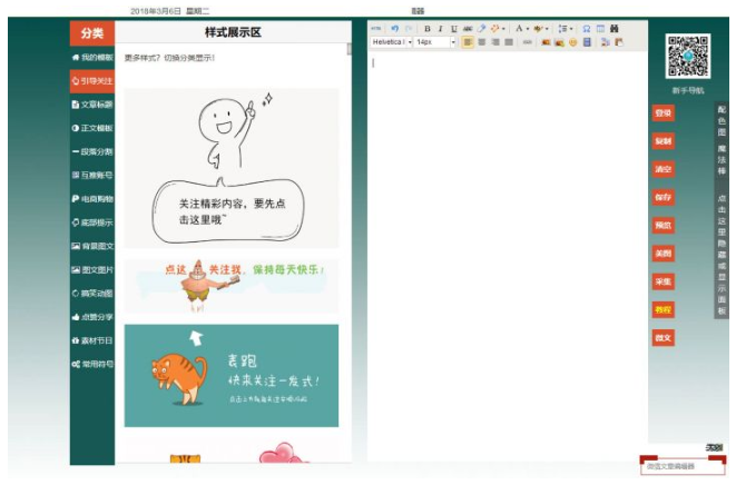 1743919181699582.png image.png