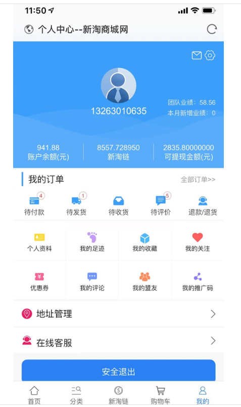 1743923927707894.png image.png