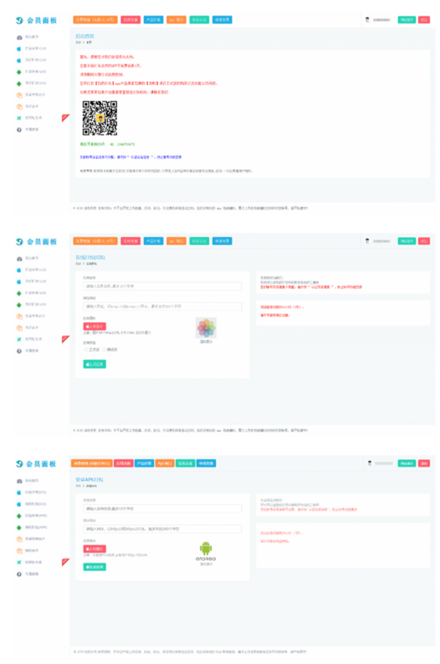 1744002601632182.png image.png