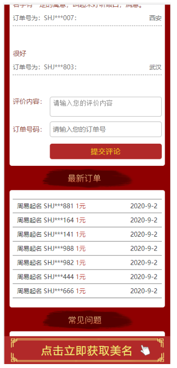 1744009049347491.png image.png