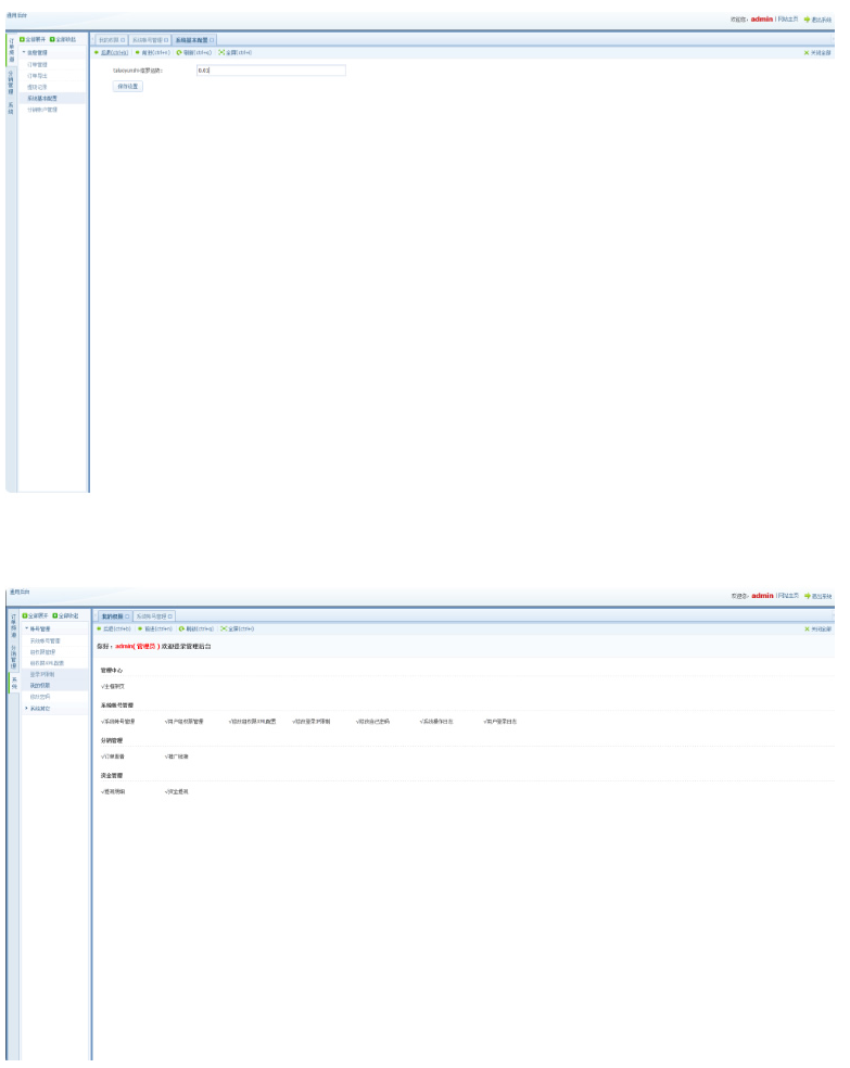 1744009912568359.png image.png