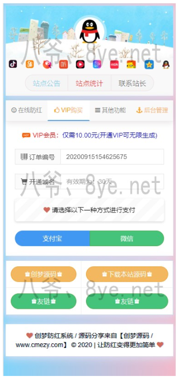 1744093214533041.png image.png