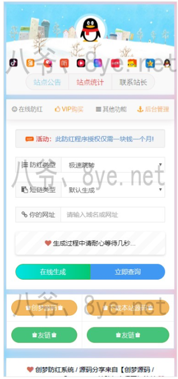 1744093217523951.png image.png