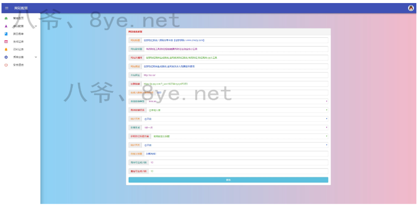 1744093219560175.png image.png