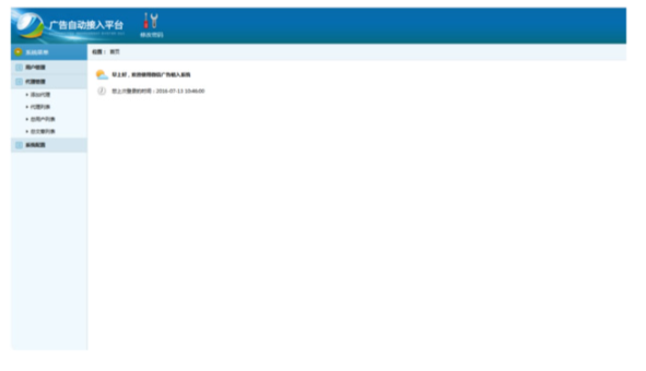 1744102430556159.png image.png