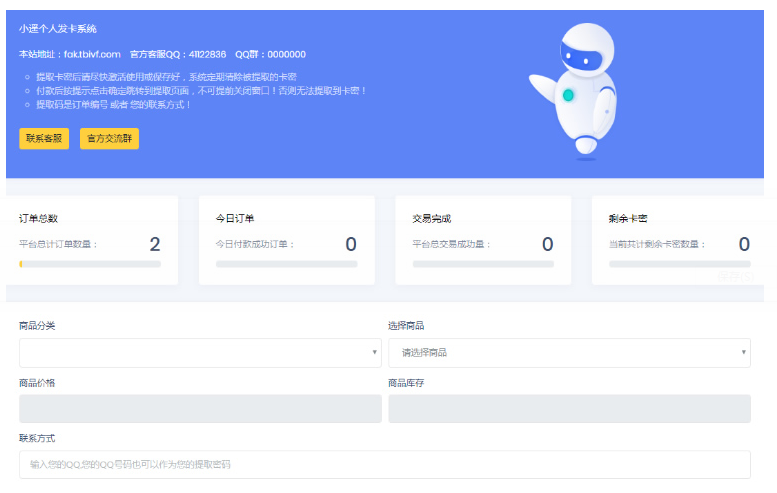 1744180203830671.png image.png