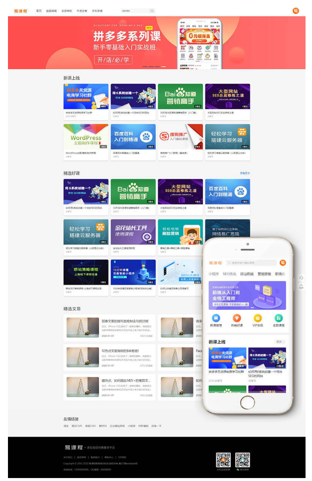 1744180320988659.png image.png