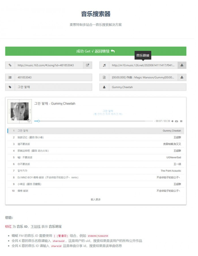 1744183754786340.png image.png