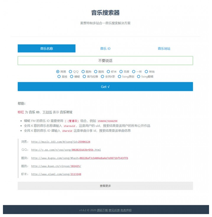 1744183756355514.png image.png