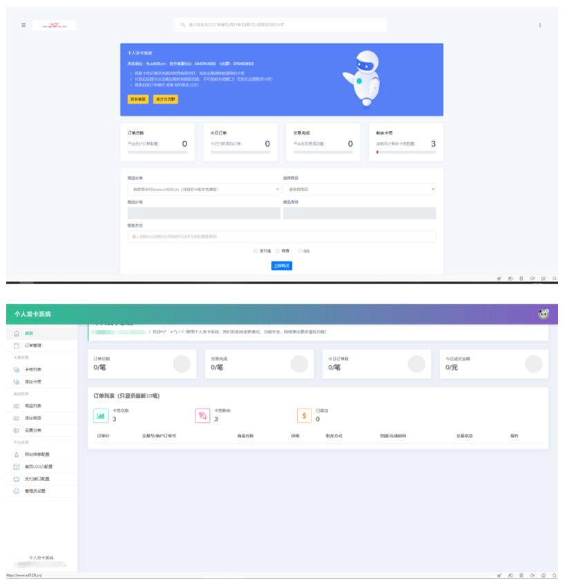 1744265271834670.png image.png