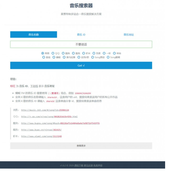 1744266920529696.png image.png