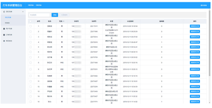 1744340973868650.png image.png