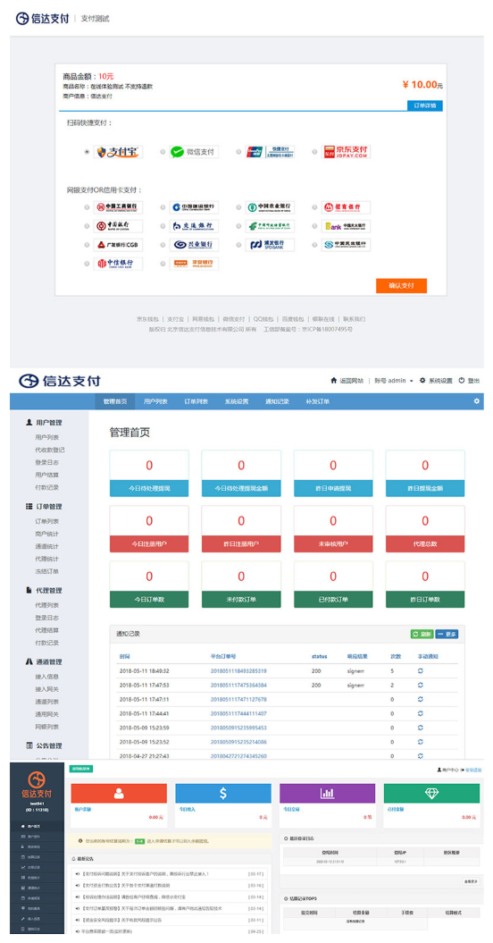 1744439516605101.png image.png