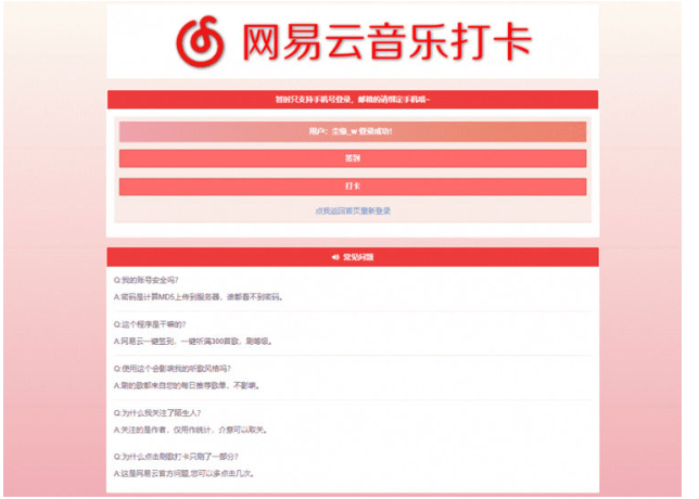 1744440278322446.png image.png