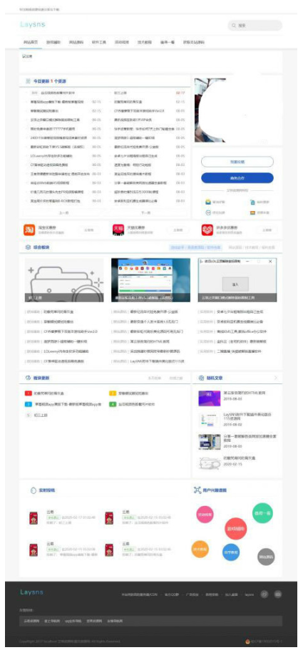 1744441197996621.png image.png