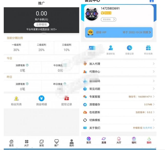 1744443283596175.png image.png