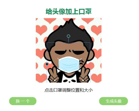 1744444937283659.png image.png