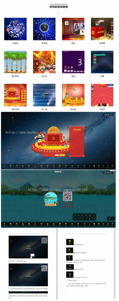 1744448145867717.png image.png