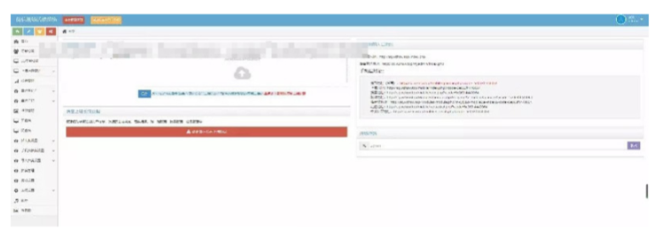 1744448146138768.png image.png