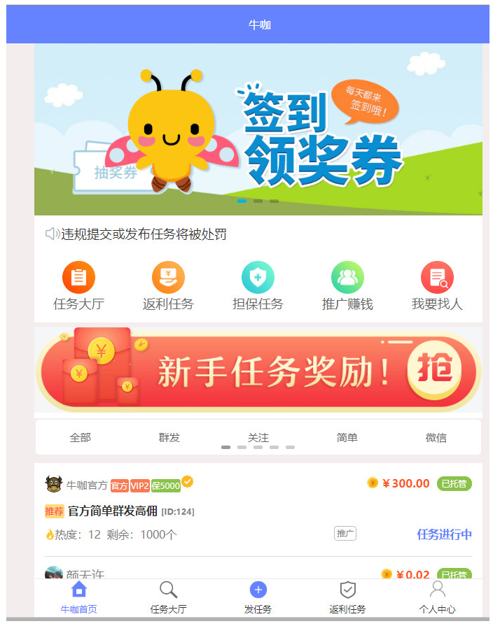 1744694300488241.png image.png