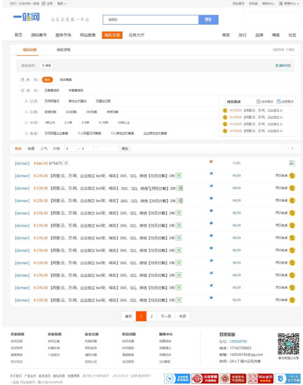 1744790670355202.png image.png