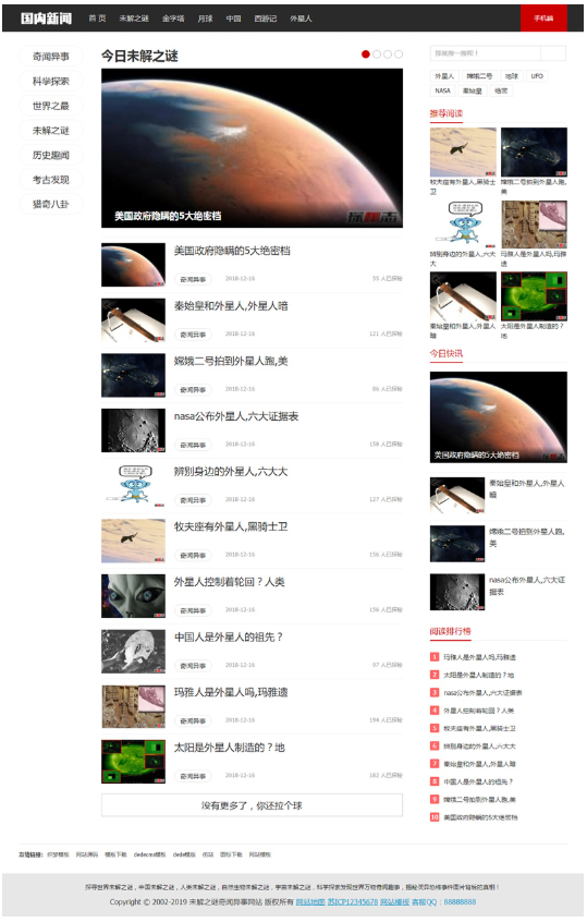 1744793728759214.png image.png