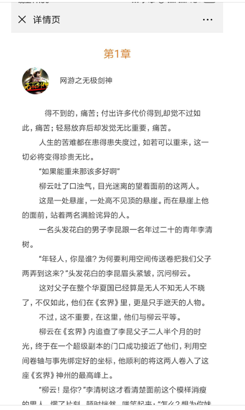 1744858742265479.png image.png