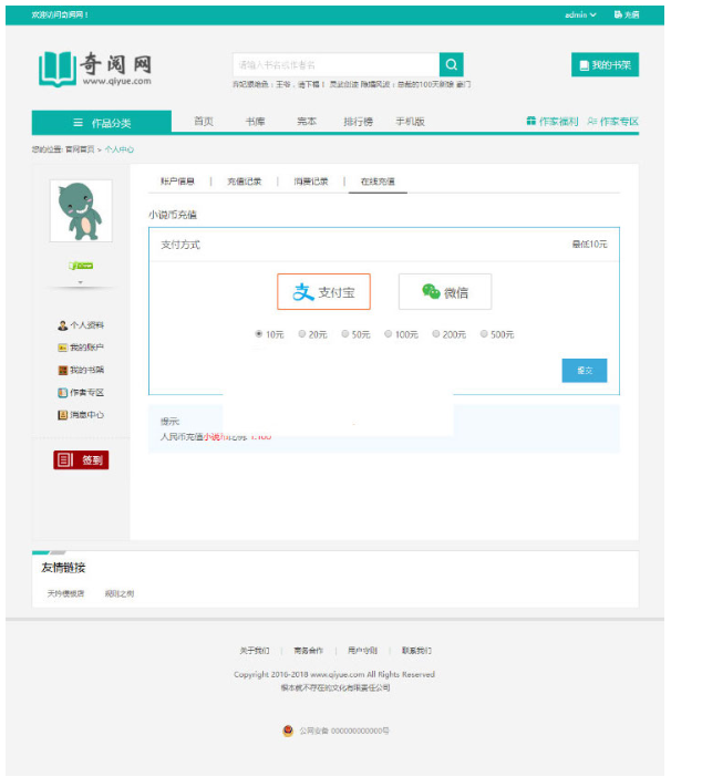 1744861093536837.png image.png