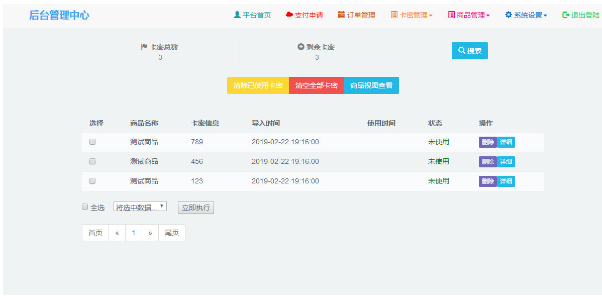 1744863035963228.png image.png