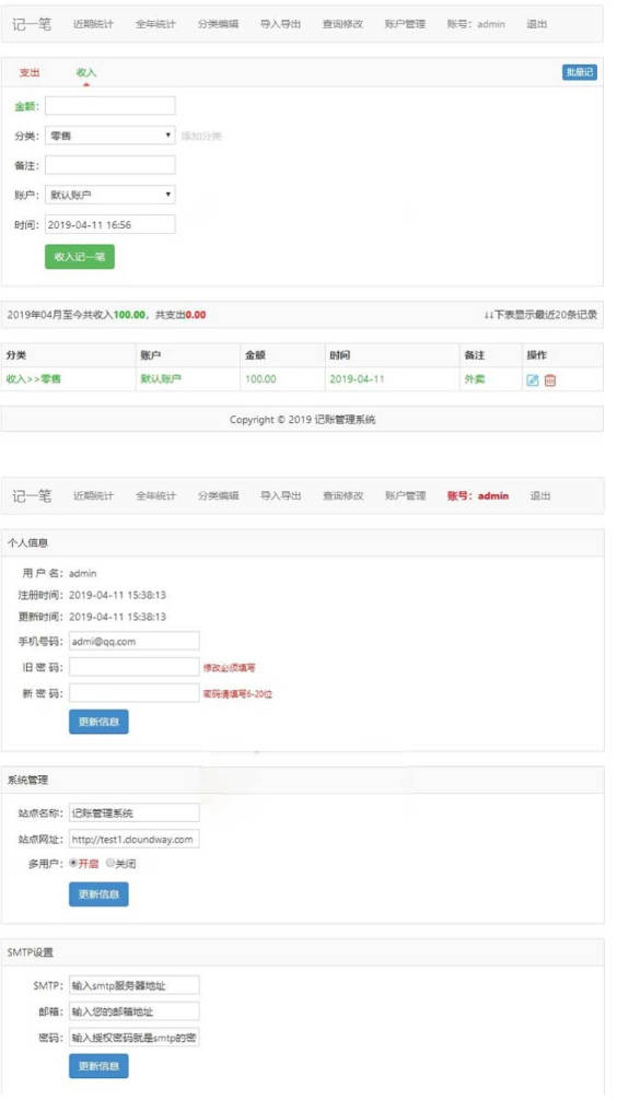 1744863384521787.png image.png