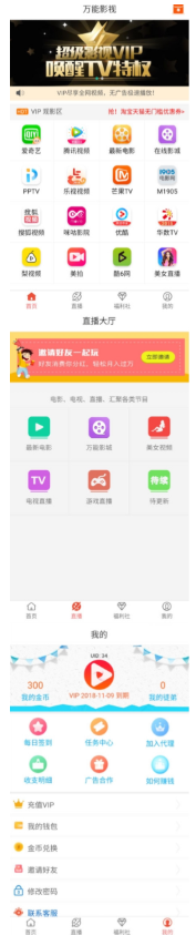 1744944631433115.png image.png