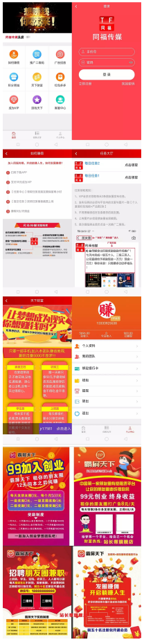 1744960953896755.png image.png