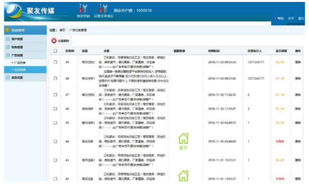 1744960955590807.png image.png