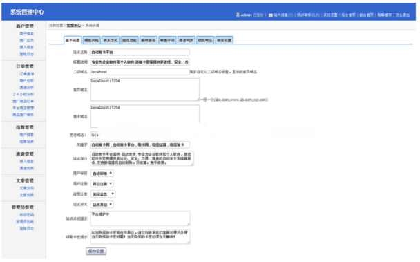 1744962318234028.png image.png